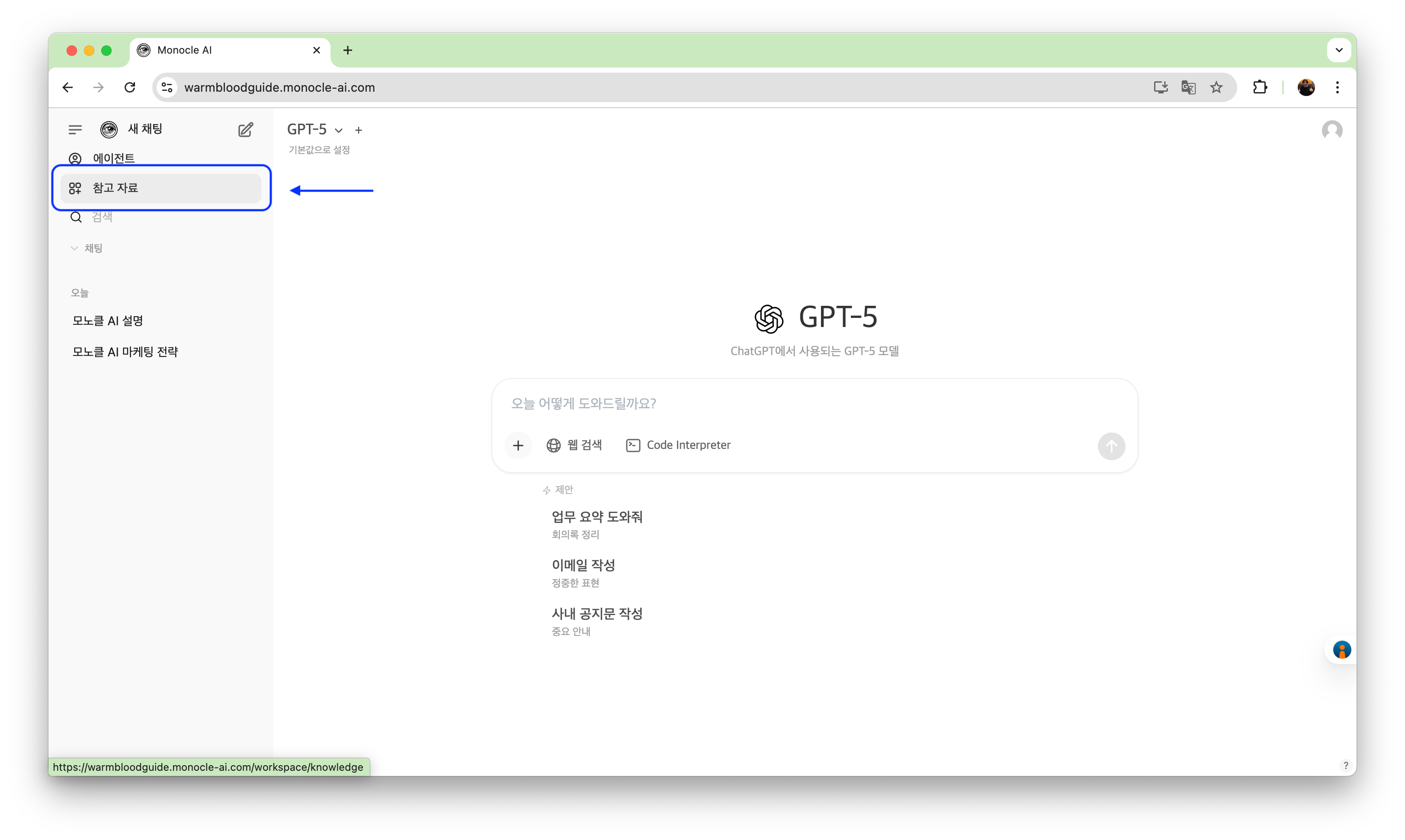 참고 자료 메뉴 위치