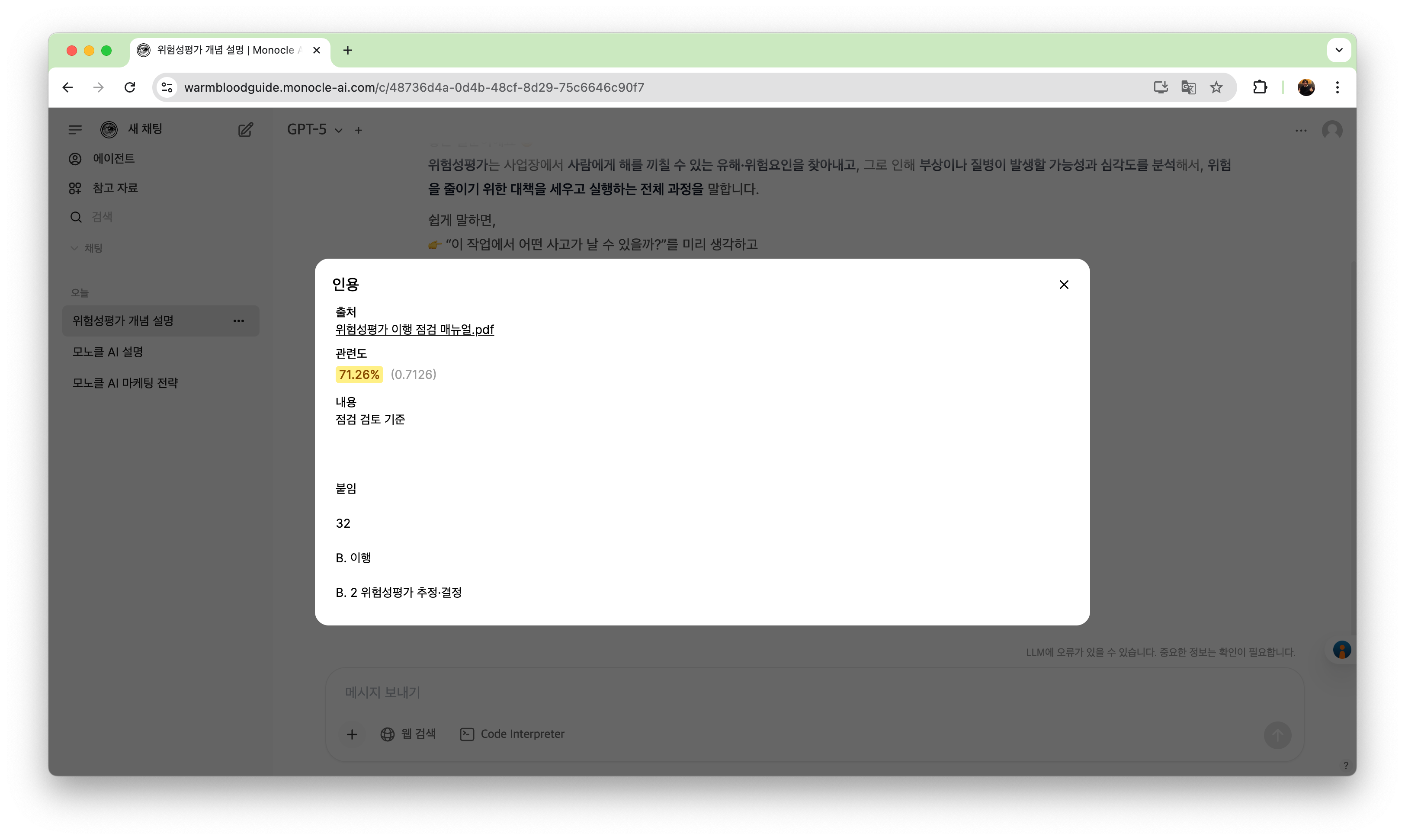 첨부 자료 불러오기